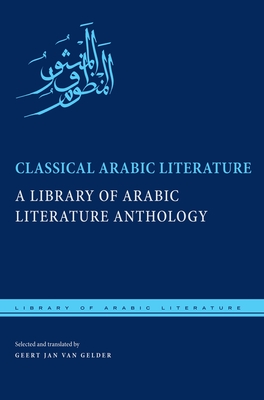 Classical Arabic Literature: A Library of Arabic Literature Anthology Cover Image