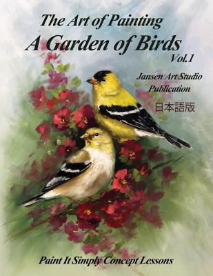 A Garden of Birds Vol. 1 Cover Image