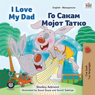 I Love My Dad (English Macedonian Bilingual Book for Kids) (English Macedonian Bilingual Collection)