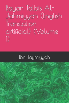 Bayan Talbis Al-Jahmiyyah (English Translation artificial) (Volume 1) Cover Image