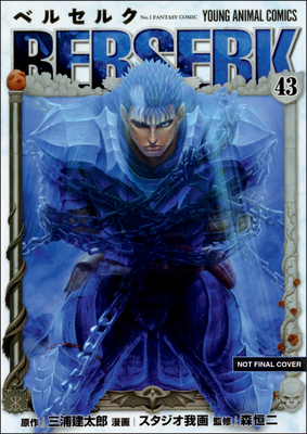 Berserk Volume 22 | Warwick's
