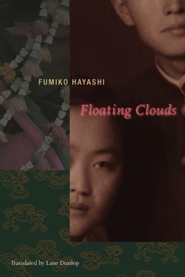 Floating Clouds Cover