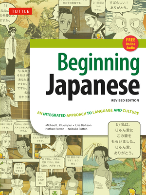 Beginning Japanese Textbook: Revised Edition: An Integrated Approach to Language and Culture [With CDROM] Cover Image