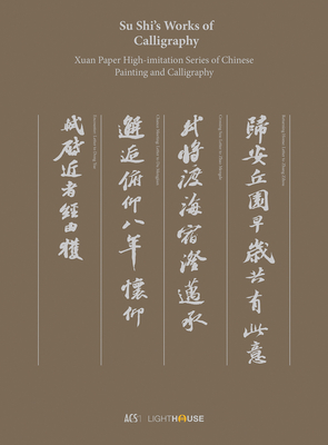 Su Shi's Works of Calligraphy: Xuan Paper High-Imitation Series of Chinese Painting and Calligraphy By Cheryl Wong (Editor), Xu Kexin (Editor) Cover Image