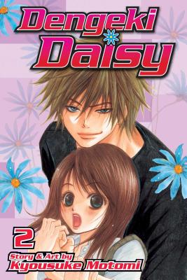 Dengeki Daisy, Vol. 2, Volume 2 Cover Image