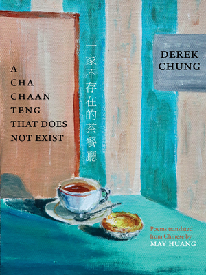 A Cha Chaan Teng That Does Not Exist (Hong Kong Atlas)