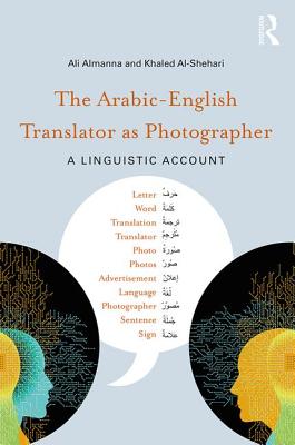 The Arabic-English Translator as Photographer: A Linguistic Account By Ali Almanna, Khaled Al-Shehari Cover Image