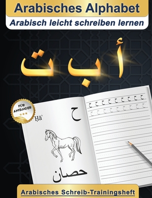 Arabisches Alphabet: Arabisch leicht schreiben lernen Arabisches Schreib-Trainingsheft Für anfänger By Alif Studio Design de Cover Image