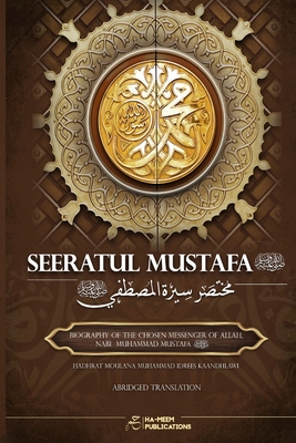 Abridged Seeratul Mustafa (PBUH): The Life of Prophet Muhammad (PBUH) Cover Image