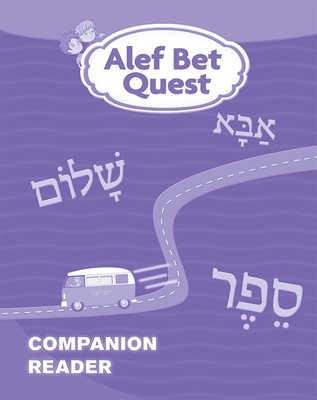 ALEF Bet Quest Companion Reader Cover Image