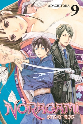 Noragami, Stray God