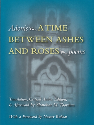 A Time Between Ashes & Roses (Middle East Literature in Translation) Cover Image