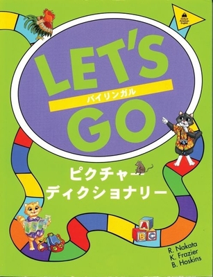 Let's Go Picture Dictionary: English/Jananese