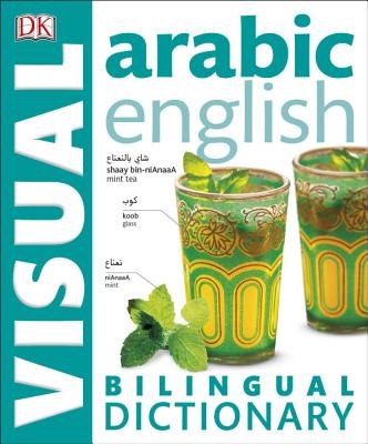Arabic-English Bilingual Visual Dictionary Cover Image