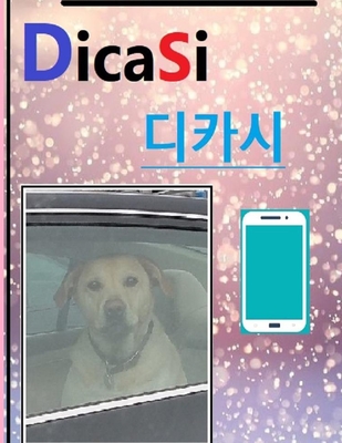 Dicasi: Digital Camera meets poem Cover Image