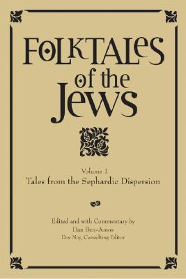 Cover for Folktales of the Jews, Volume 1