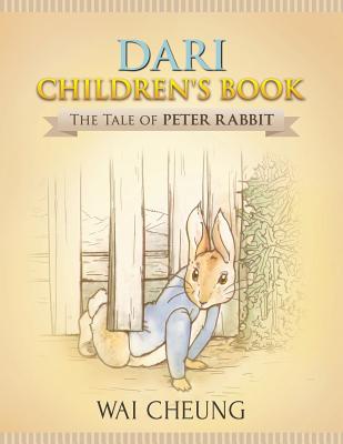Dari Children's Book: The Tale of Peter Rabbit