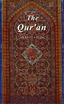 The Qur'an: A Translation By Abdullah Yusuf Ali (Translator) Cover Image