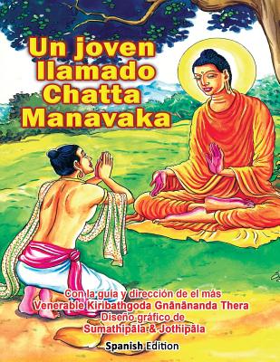 Chatta Manavaka (Spanish Edition) Cover Image