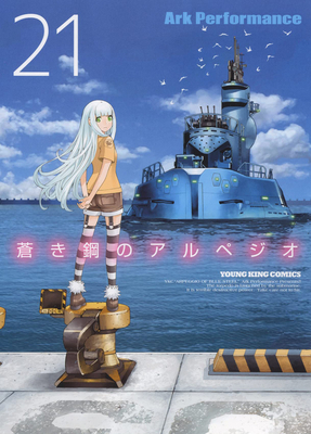 Arpeggio of Blue Steel Vol. 21 By Ark Performance Cover Image