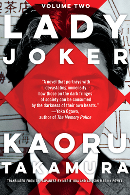 Lady Joker, Volume 2 By Kaoru Takamura, Allison Markin Powell (Translated by), Marie Iida (Translated by) Cover Image