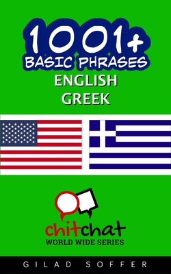 1001+ Basic Phrases English - Greek By Gilad Soffer Cover Image