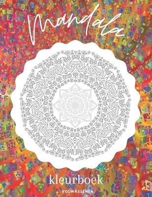 weerstand Puur eerste Mandala kleurboek volwassenen: Stress verlichtende kunst (Paperback) |  Third Place Books