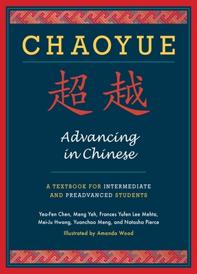 Chaoyue: Advancing in Chinese: A Textbook for Intermediate & Preadvanced Students [With CD (Audio)] Cover Image