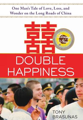 Double Happiness: One Man's Tale of Love, Loss, and Wonder on the Long Roads of China By Tony Brasunas Cover Image