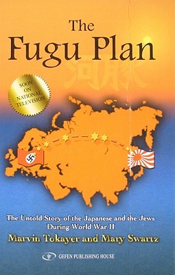 The Fugu Plan: The Untold Story of the Japanese and the Jews During World War II By Marvin Tokayer Cover Image