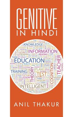 Genitive in Hindi (Paperback) | Books and Crannies