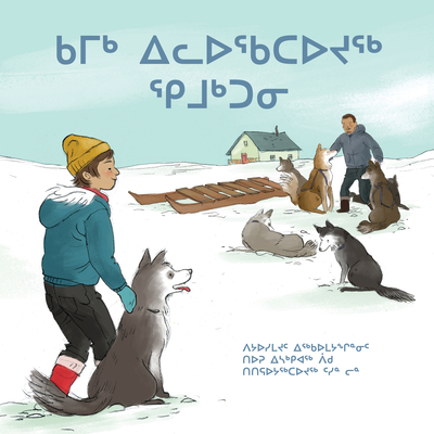 Kamik Rejoint La Meute: Inuktitut Cover Image