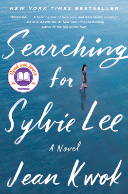 searching for sylvie lee book