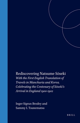 【希少！！】 Rediscovering Natsume Sōseki: With the First English 洋書