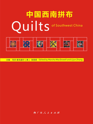 Quilts of Southwest China Cover Image