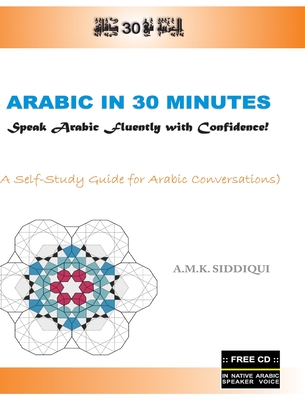 Arabic In 30 Minutes: Speak Arabic Fluently with Confidence!