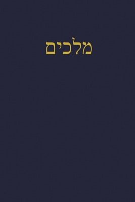 Kings: A Journal for the Hebrew Scriptures By J. Alexander Rutherford (Editor) Cover Image