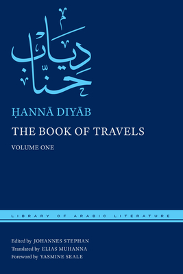 The Book of Travels: Volume One (Library of Arabic Literature #71) Cover Image
