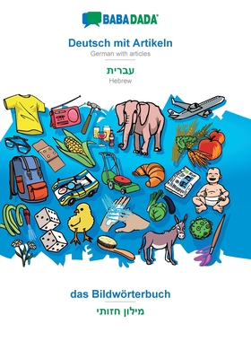 BABADADA, Deutsch mit Artikeln - Hebrew (in hebrew script), das Bildwörterbuch - visual dictionary (in hebrew script): German with articles - Hebrew ( Cover Image