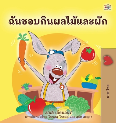 I Love to Eat Fruits and Vegetables (Thai Book for Kids) By Shelley Admont, Kidkiddos Books Cover Image
