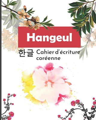 Hangeul: Cahier d'écriture coréenne Cover Image
