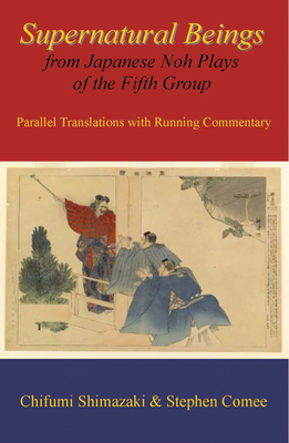 Supernatural Beings from Japanese Noh Plays of the Fifth Group (Cornell East Asia) Cover Image