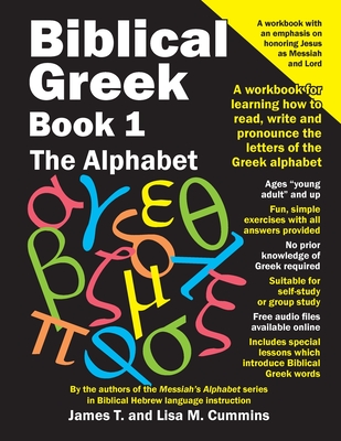 Biblical Greek Book 1: The Alphabet: A workbook for learning how to read, write and pronounce the letters of the Greek alphabet Cover Image