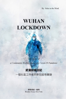 Wuhan Lockdown Cover Image