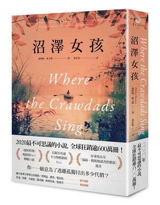 Where the Crawdads Sing cover