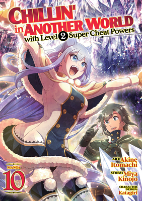 コミック・アニメ power Chillin' in Another World with Level 2 Super Cheat Powers (Manga