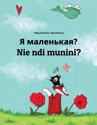 Ya malen'kaya? Nie ndi munini?: Russian-Kikuyu: Children's Picture Book (Bilingual Edition)