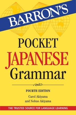 Pocket Japanese Grammar (Barron's Grammar) Cover Image