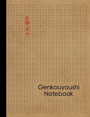 Japanese Writing Practice Book: Kawaii Guinea Pig Themed Genkouyoushi Paper  Notebook to Practise Writing Japanese Kanji Characters and Kana Scripts su  (Paperback)