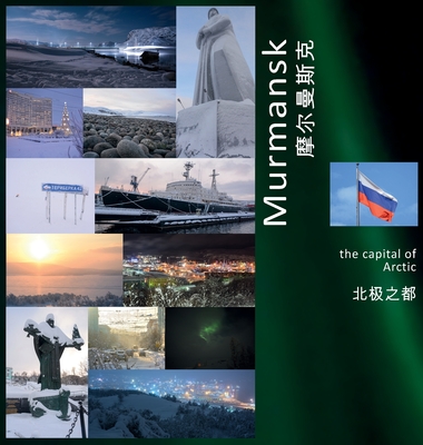 Murmansk: The Capital of Arctic: A Photo Travel Experience (Russia) Cover Image